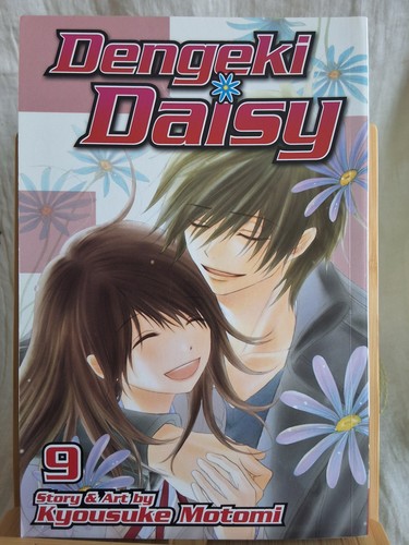 Dengeki daisy vol - 9, |