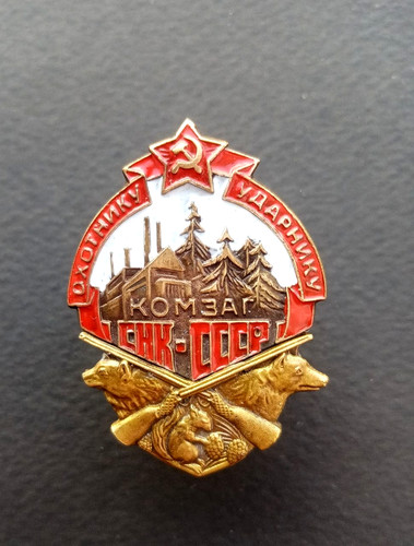 Abzeichen für einen
