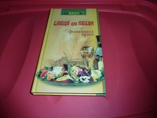 Блюда для любви / Рецепты / Neuwertig Ungelesen  Русские Книги Russische Bücher