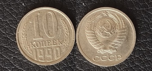 Kopeken 1990 russland - 10,