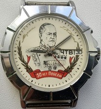 vintage russisch Slava 50