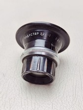 1954 Soviet lens