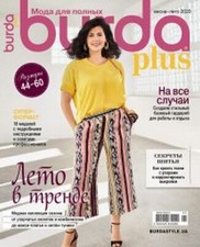 Burda Plus Spring - Summer