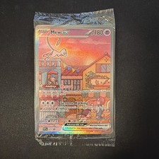 Pokémon Mew EX SVP 053 /