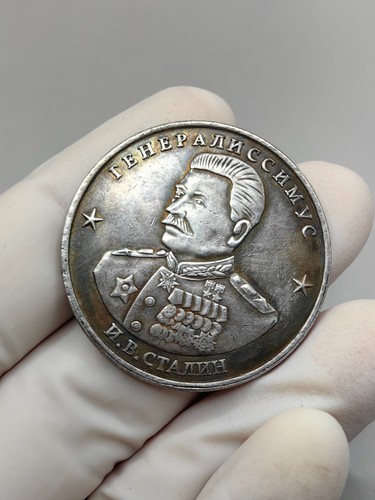 Cccp udssr russia chervonez - cccp, 10