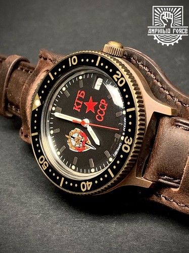Vostok amphibia force - amphibia, kgb