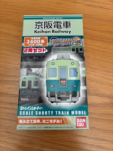 Keihan 2400 serie - serie, wagen