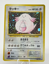 Chansey Chaneira Base Set Basic japanisch japanese Holo #113 Pokemon Jap JP GD 2