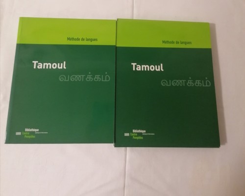 Tamoul methode langues - tamoul,