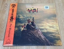 Gorillaz - The Mountain