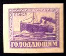 Russland/ UdSSR/ Sowjetunion, Bilder zeigen Artikel ca. 100 Jahre Alt, Schiff