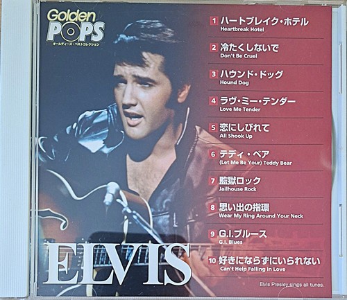 Elvis presley golden pops - presley,