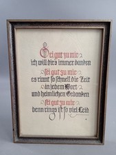 Altes wandbild kalligrafie - wandbild,