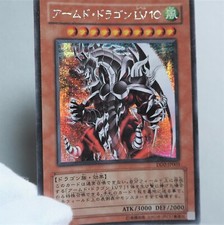 Yu-Gi-Oh yugioh Bewaffneter