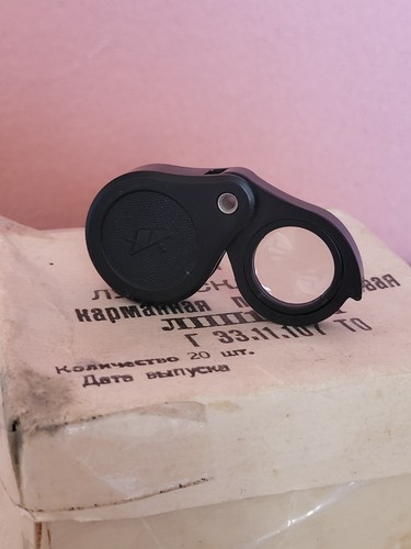 Magnifying - 7-x,