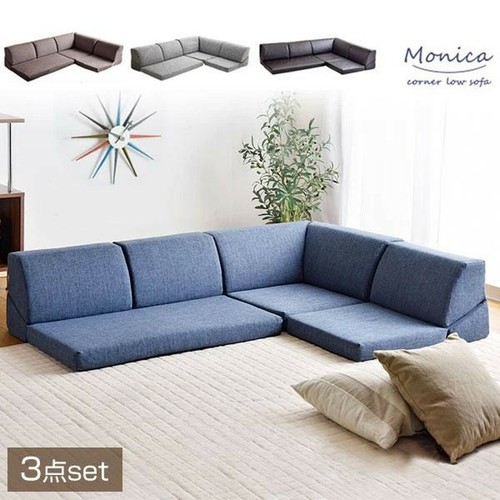 Niedriger sofa boden - boden,