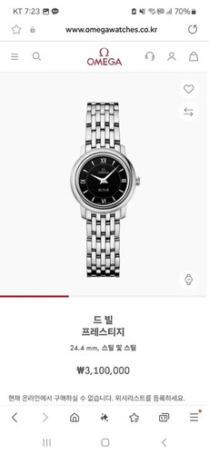 Omega ville prestige - de,