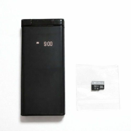Kyocera 701kc digno - kyocera, keitai