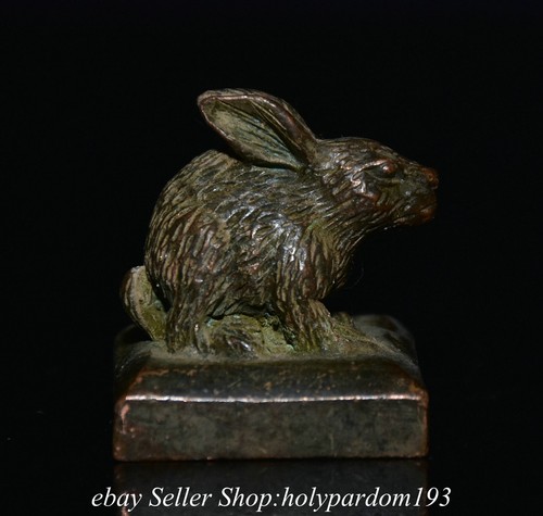 Old chinese copper - 1.8",