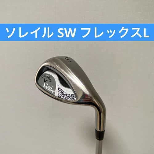 Callaway solaire - solaire, sw