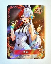 Goddess Story Waifu Card TCG | Uta - One Piece | SR | HYSN-SR-44 [ Flower Girl ]
