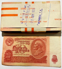 Russland 100 x 10 Rubel 1961