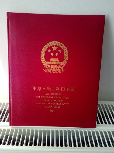 China briefmarken jahrbuch - china, briefmarken,