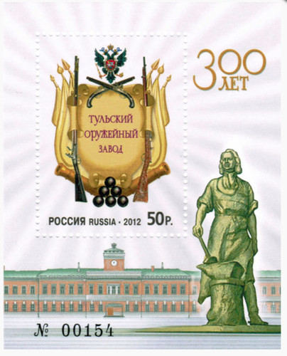 Russland 1555 300 - 1№, 1555.