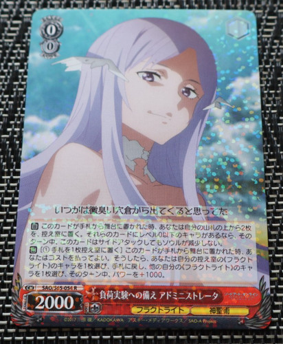 Weiss schwarz karte - schwarz,