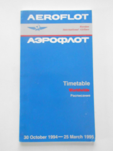 System timetable aeroflot - timetable,