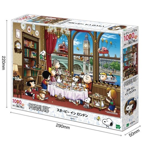 Peanuts snoopy london 2024 - snoopy,