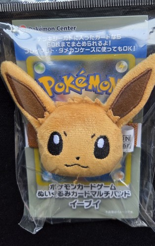Evoli pokemon center - pokemon, exclusive