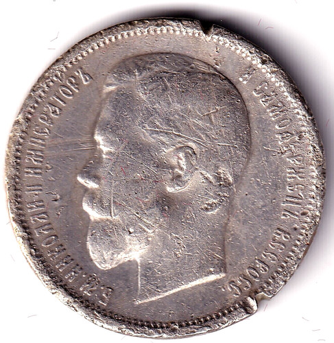 Russland 1912 50 - av-vd,