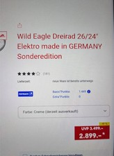 E-Bike Dreirad mit tiefem Einstieg