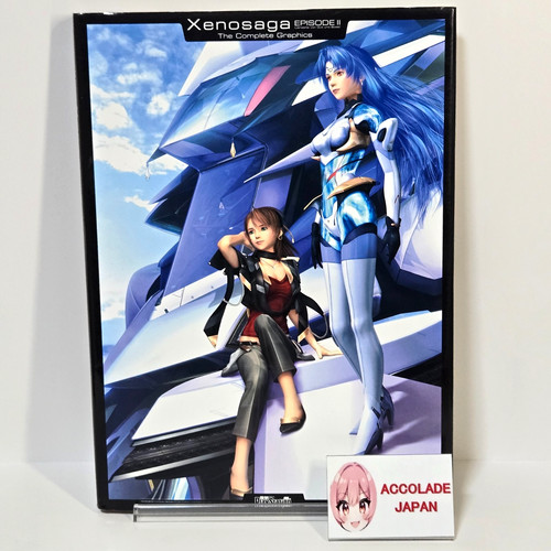 Xenosaga episode das - 2,