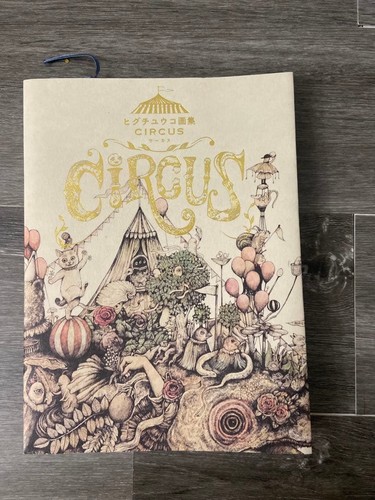 Yuko higuchi 2019 - 2019, works