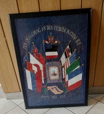 Reservistenbild bestickt mit Boxeraufstand China 1900/1901