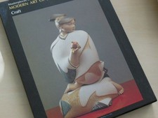 Masterpieces in the Museum. Modern Art Of Japan. Since 1950. Craft. Kamon, Yasuo