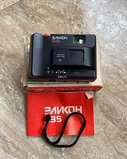 Elikon 535 vintage 35mm film