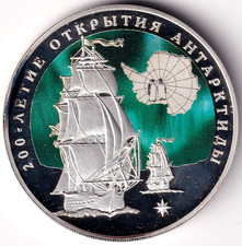 AV-VD Russland 2020 3 Rubel