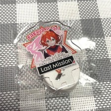 Freia Kronkorken Digital Gacha