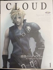 CLOUD Vol.1 Japan Creative