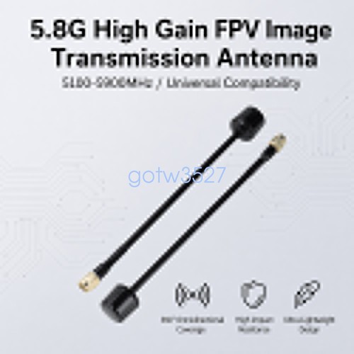 High gain fpv image - 5.8g,