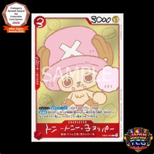 Chopper eb02 003 - chopper, 1
