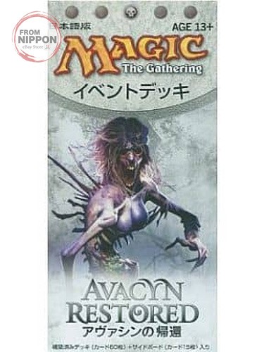 Mtg avacyn restored event - mtg,