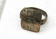 alter Silber Ring aus