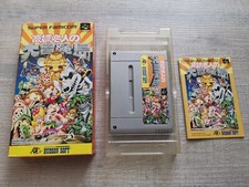 Takahashi Meijin No Daibouken