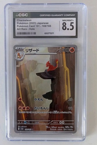 Charmeleon glutexo 169 165 ar - charmeleon,