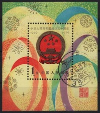 China block 18 - block,