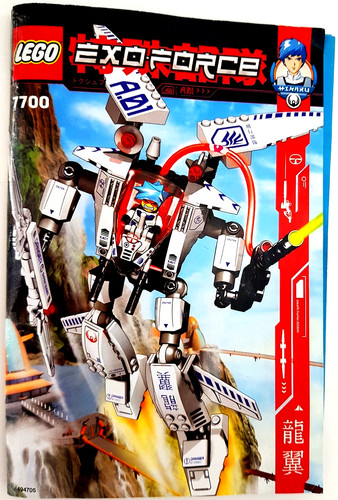 Lego exo force 7700 - lego, stealth